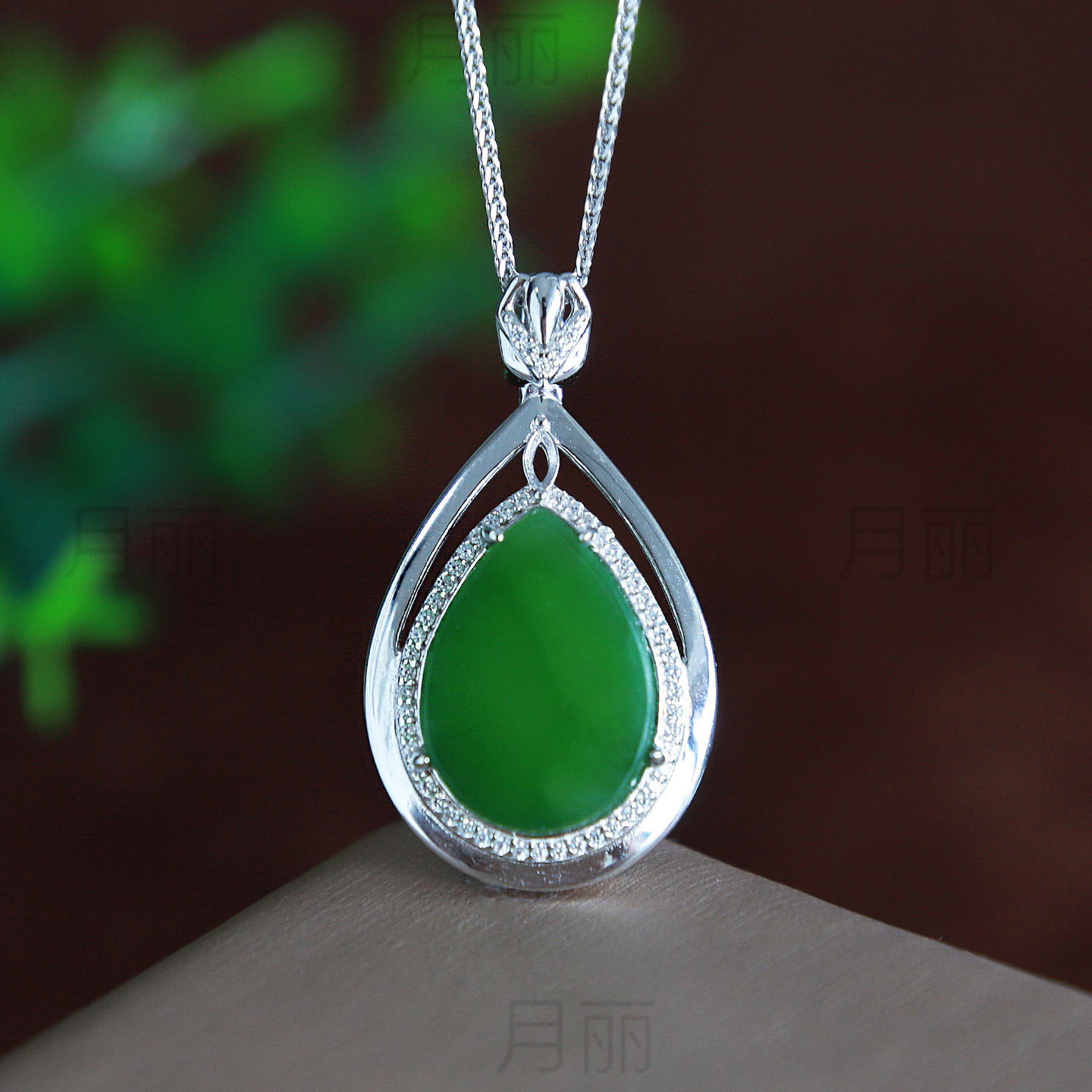 天然和田玉碧玉水滴吊坠 银色银镶玉石项链 时尚高级感玉坠不掉色