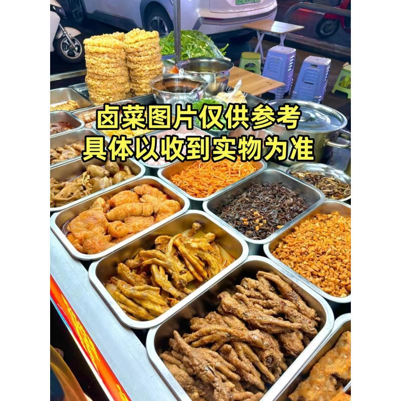 卤菜包邮：柳州螺蛳粉代购-卤菜-香辣爆辣-不单卖需搭配螺蛳粉1