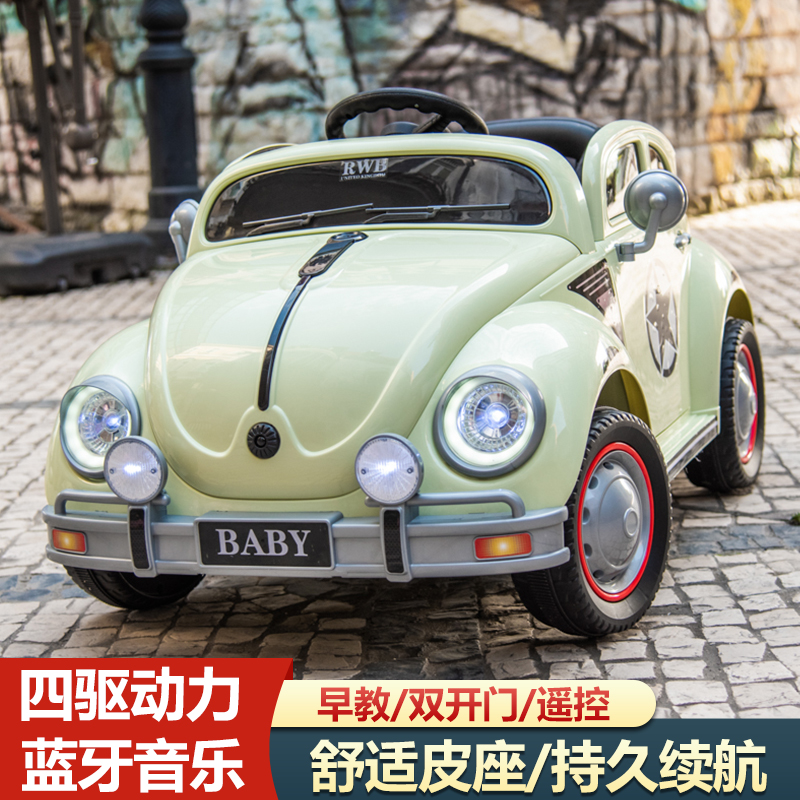 甲壳虫儿童电动汽车四轮可坐人男女宝音乐带遥控充电升级多功能