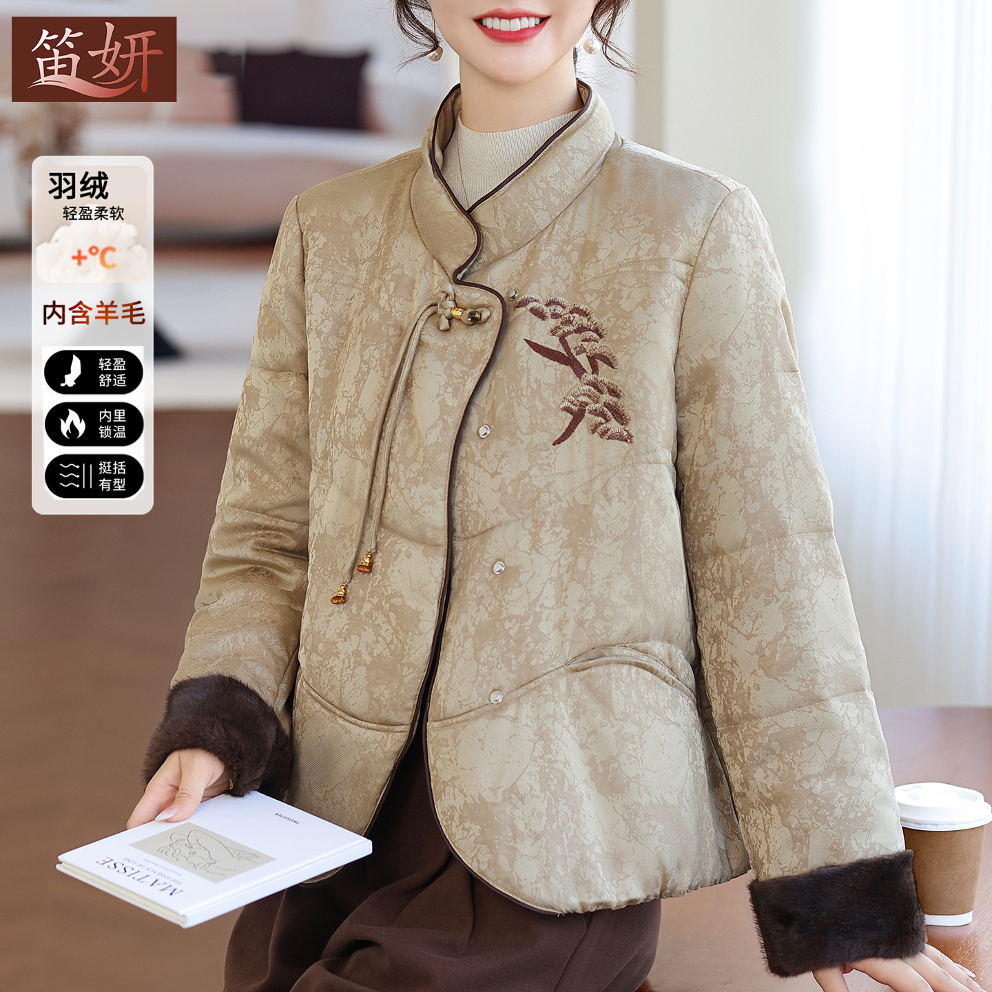 妈妈冬装羽绒棉服2025新款中老年秋冬棉衣外套端庄大气中式棉袄女