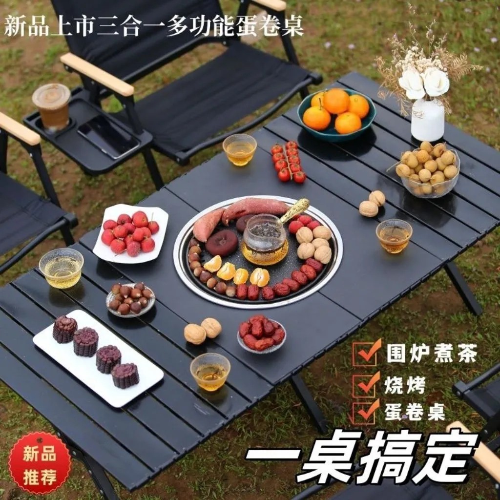 户外烧烤桌地摊烤肉桌夜市露营野餐便携式围炉蛋卷桌可折叠超稳桌