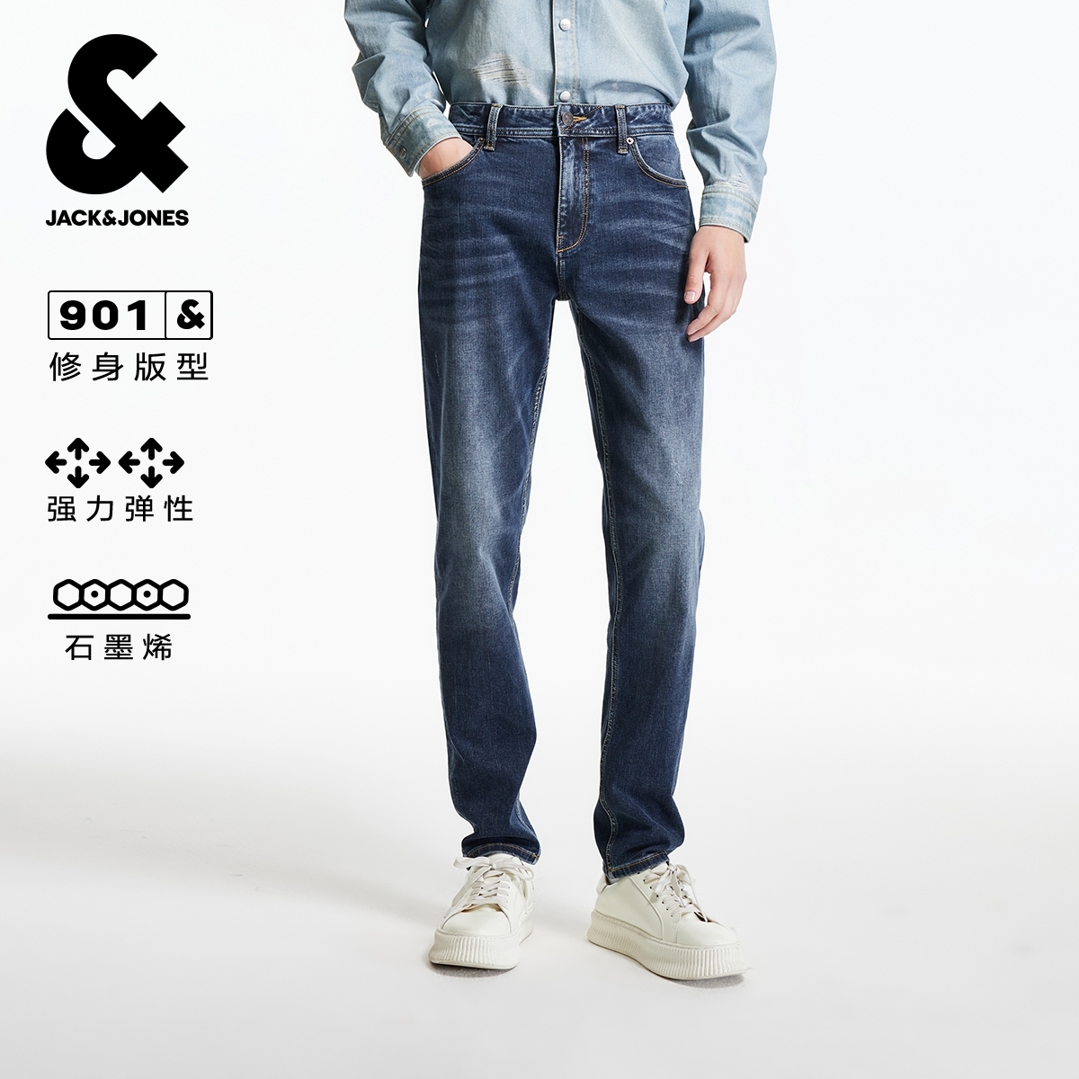 杰克琼斯男装秋季新款修身牛仔裤潮流时尚百搭舒适猫须水洗长裤