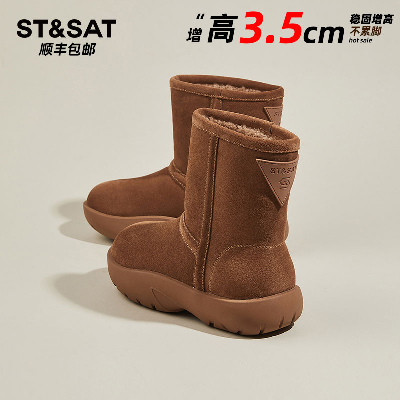 星期六ST&SAT棕色真皮雪地靴女2025新款冬季加绒加厚保暖东北棉鞋