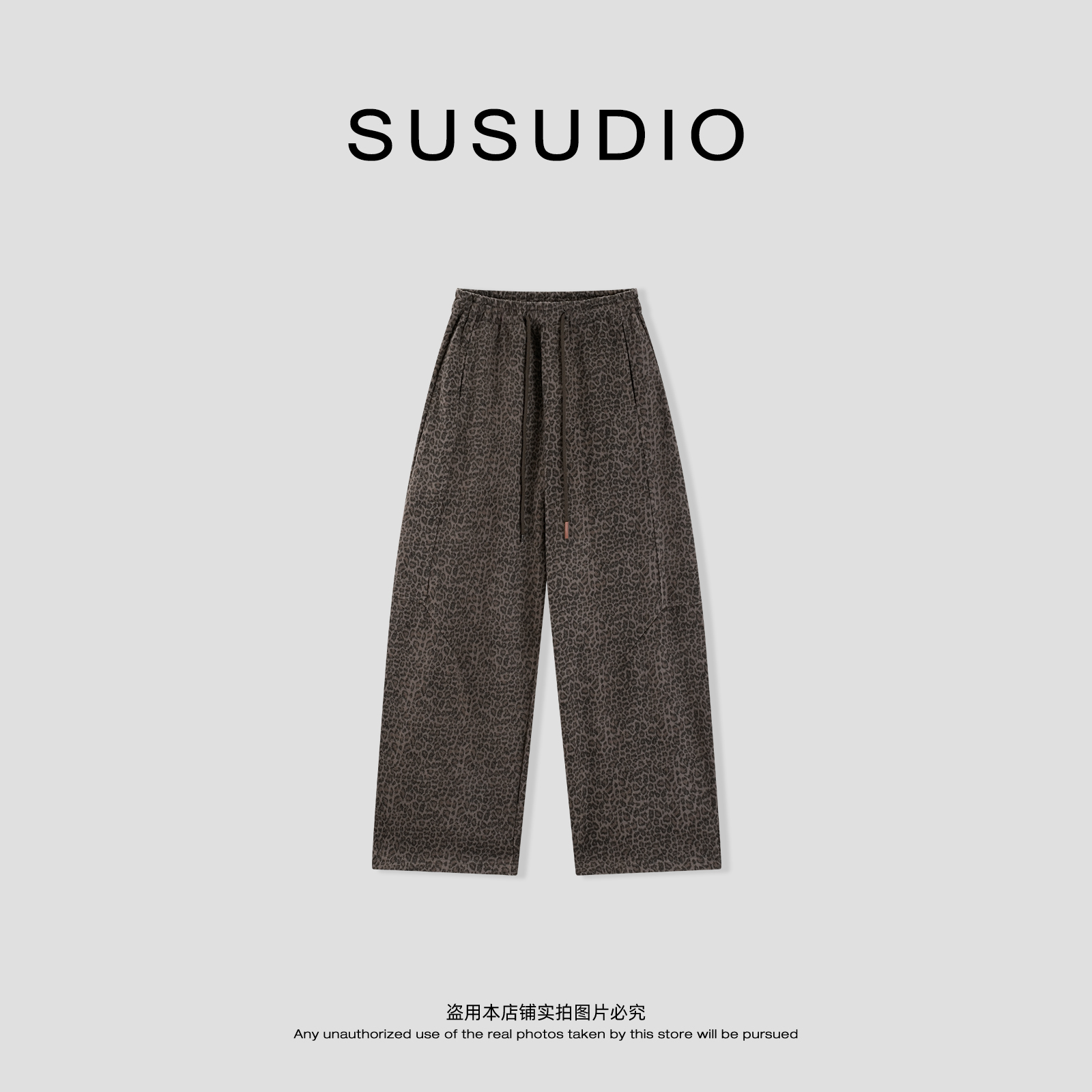 SUSUDIO 时髦精必入豹纹宽松剪裁慵懒阔腿显瘦毛呢休闲裤 40683