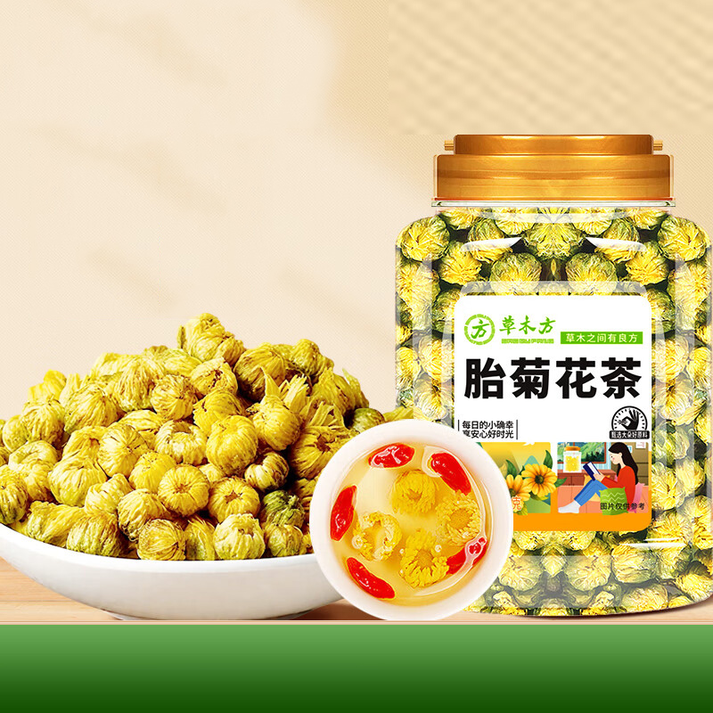 草木方 胎菊120g桐乡头采特级无硫胎菊王