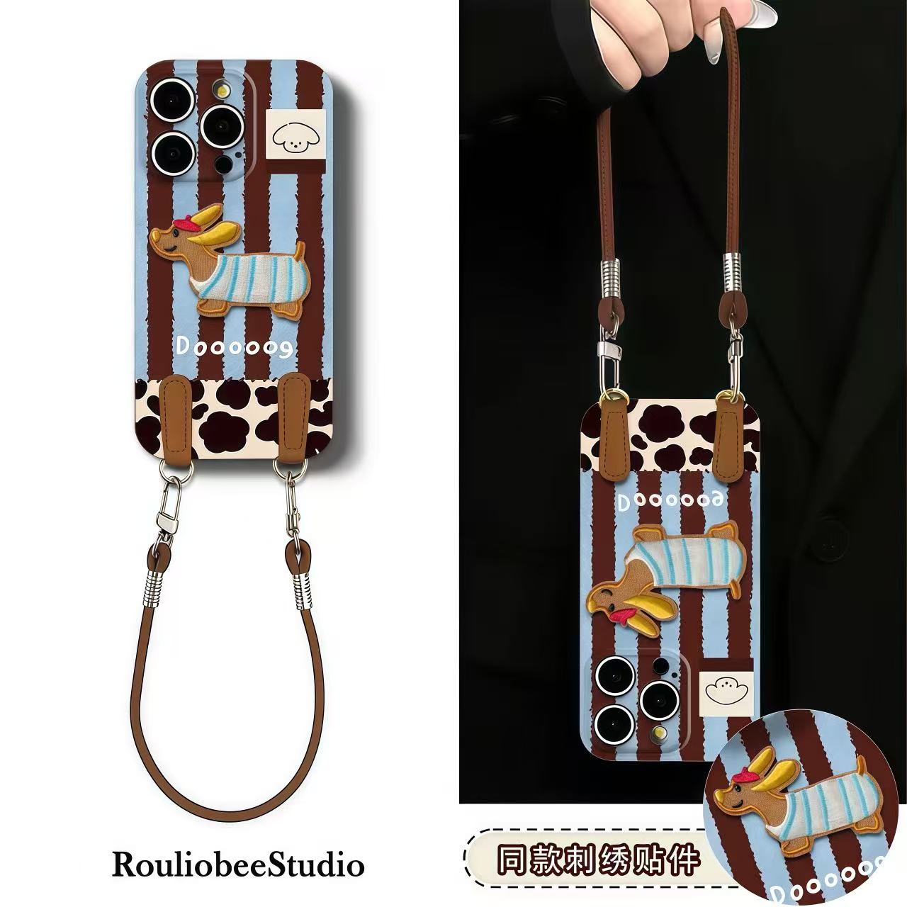 刺绣小狗皮绳适用iPhone17苹果16手机壳14华为p70vivoppo小米15套