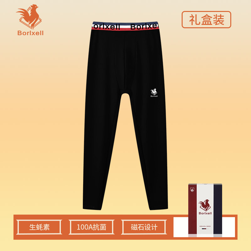Borlxell秋裤男款薄款保暖100A抑菌内档生蚝素磁石男士春秋打底