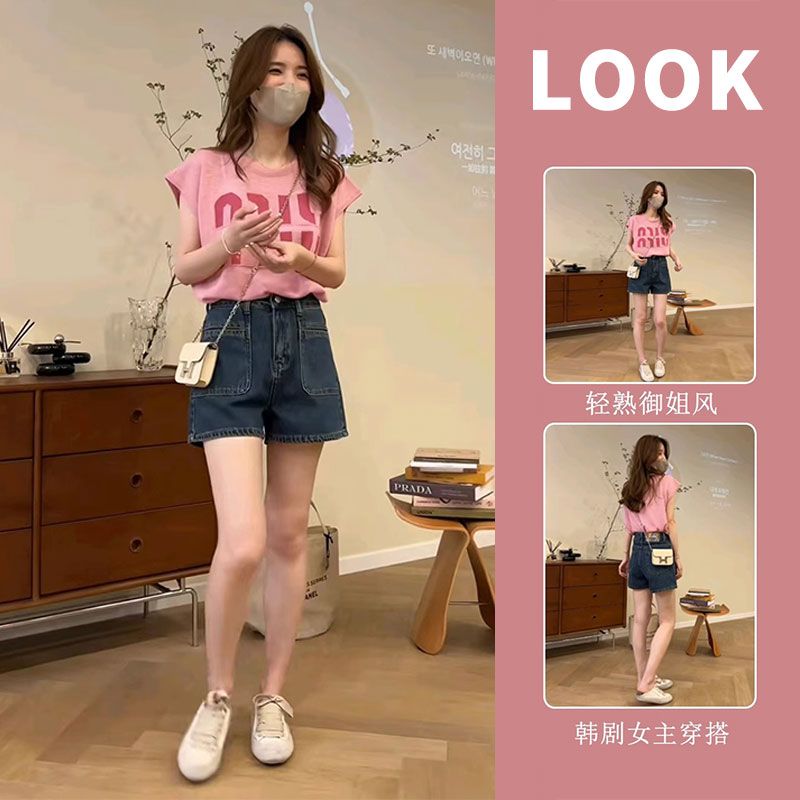 温柔系炸街奶乖套装女2025新款字母印花上衣小香风牛仔短裤两件套