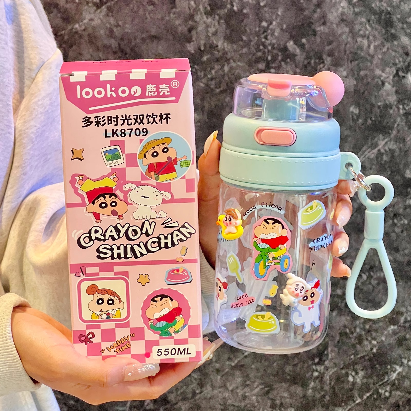 格非尔正版授权蜡笔小新水杯女夏季双饮吸管杯上学专用Tritan杯子