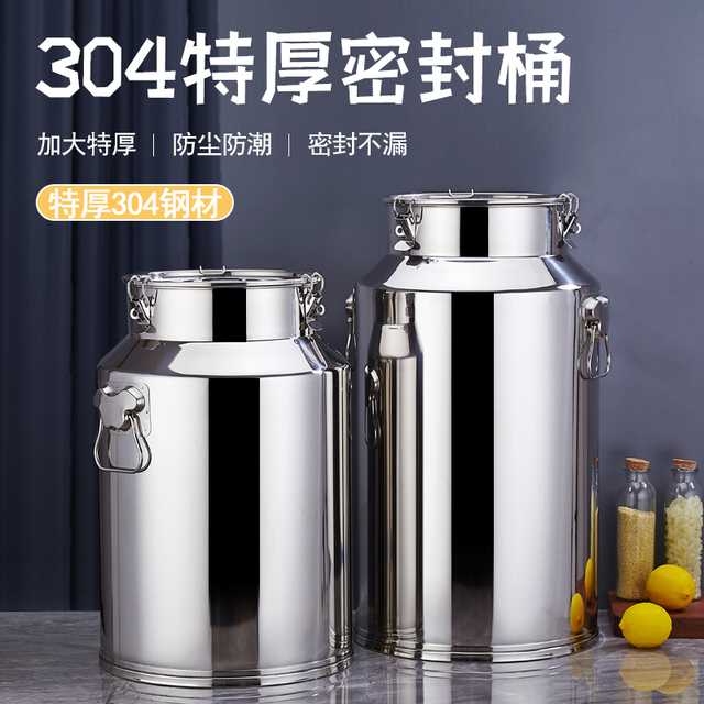 特厚304不锈钢密封桶油桶厨房大容量密封罐运输桶接酒桶奶茶桶