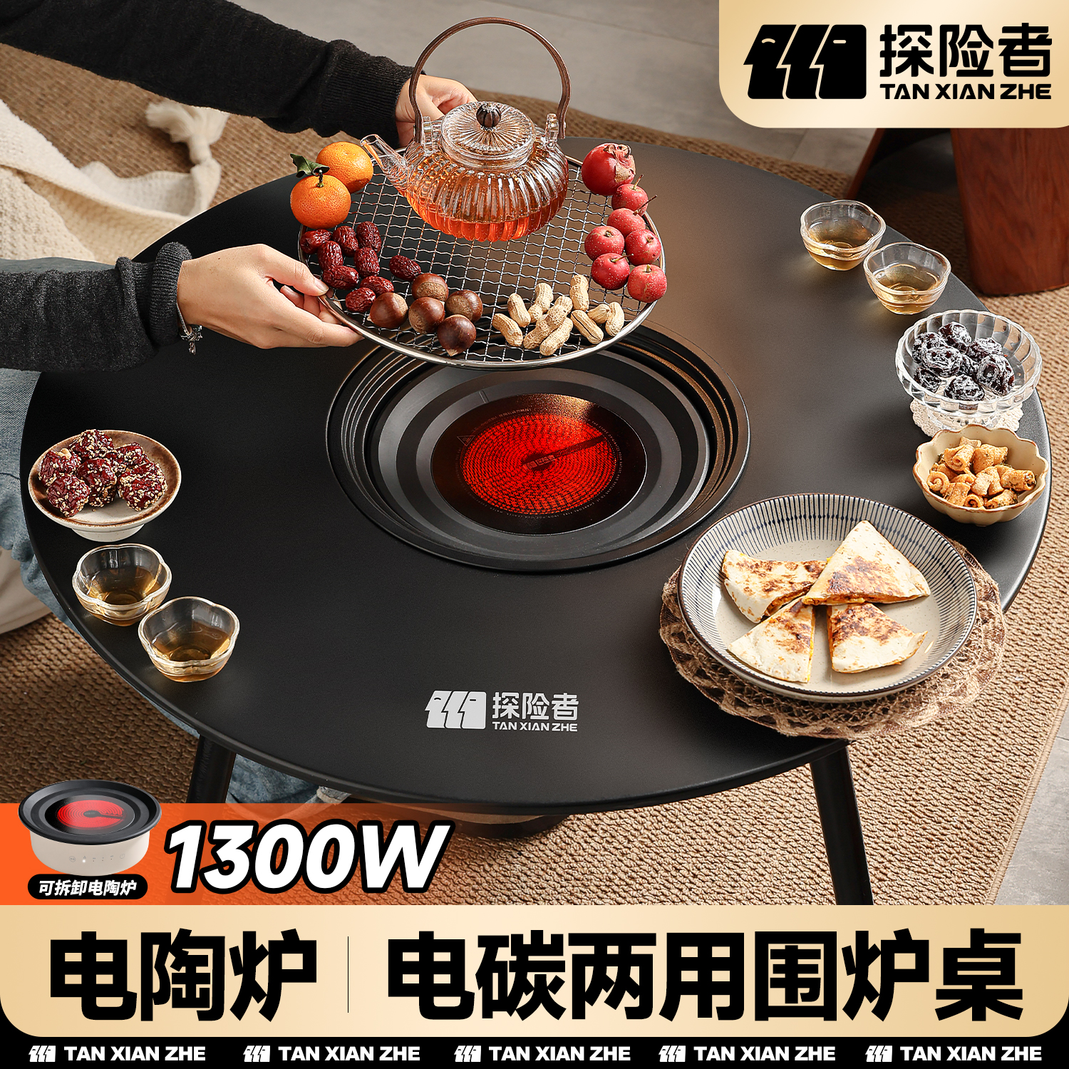 围炉煮茶烤火炉套餐桌子电碳两用电炉器具全套2025新款烧烤炉子