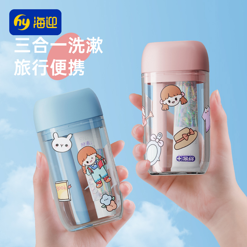 海迎旅行洗漱杯便携大儿童迷你漱口杯三合一牙刷牙膏牙杯牙刷盒