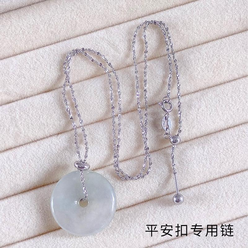 链子925银 平安扣项链针式穿小孔万能链可调节diy无吊坠素链银链