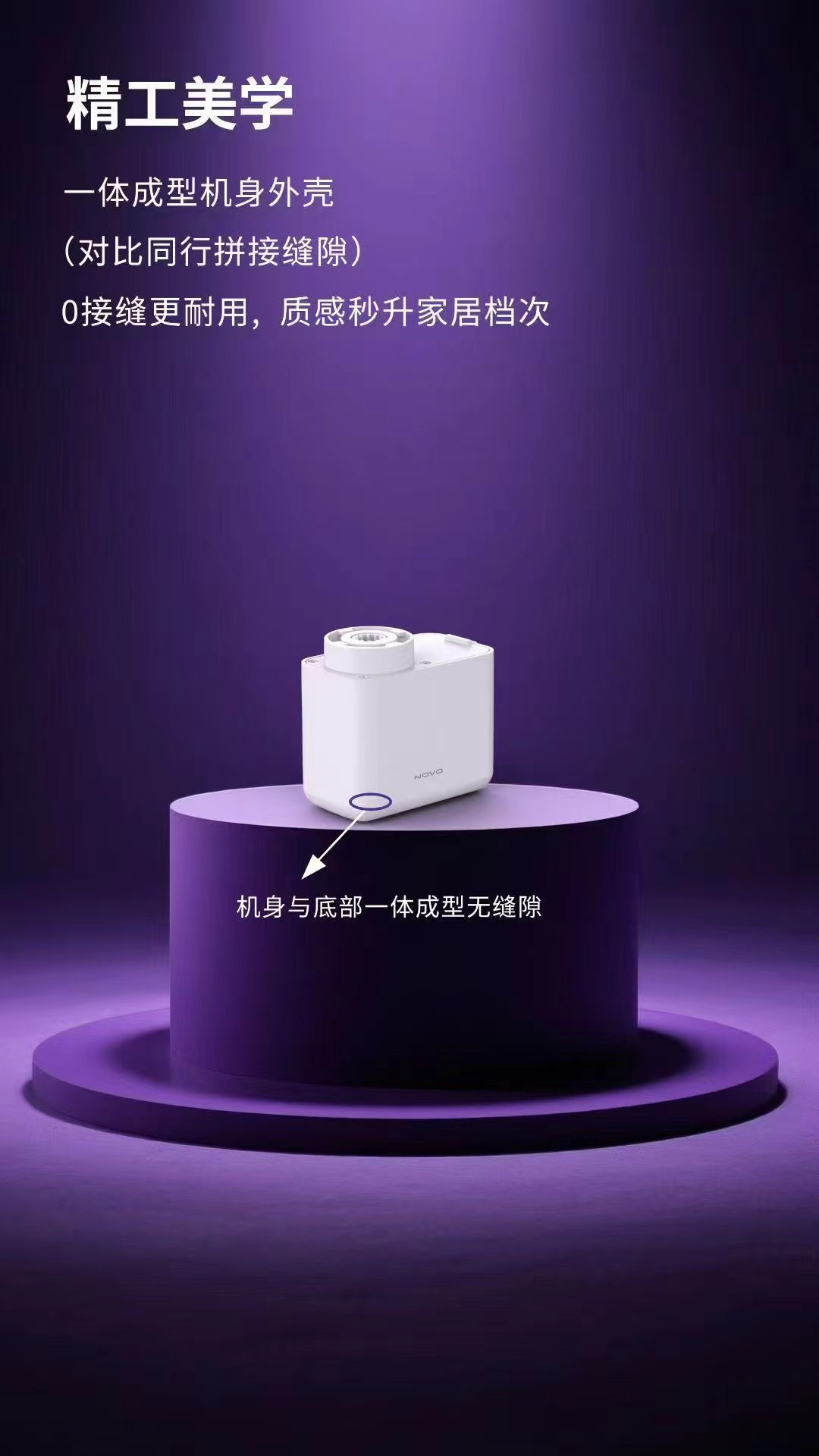 乐屋迷你无刷小电机 隐藏式电机离线语音 语音控制，手机控制