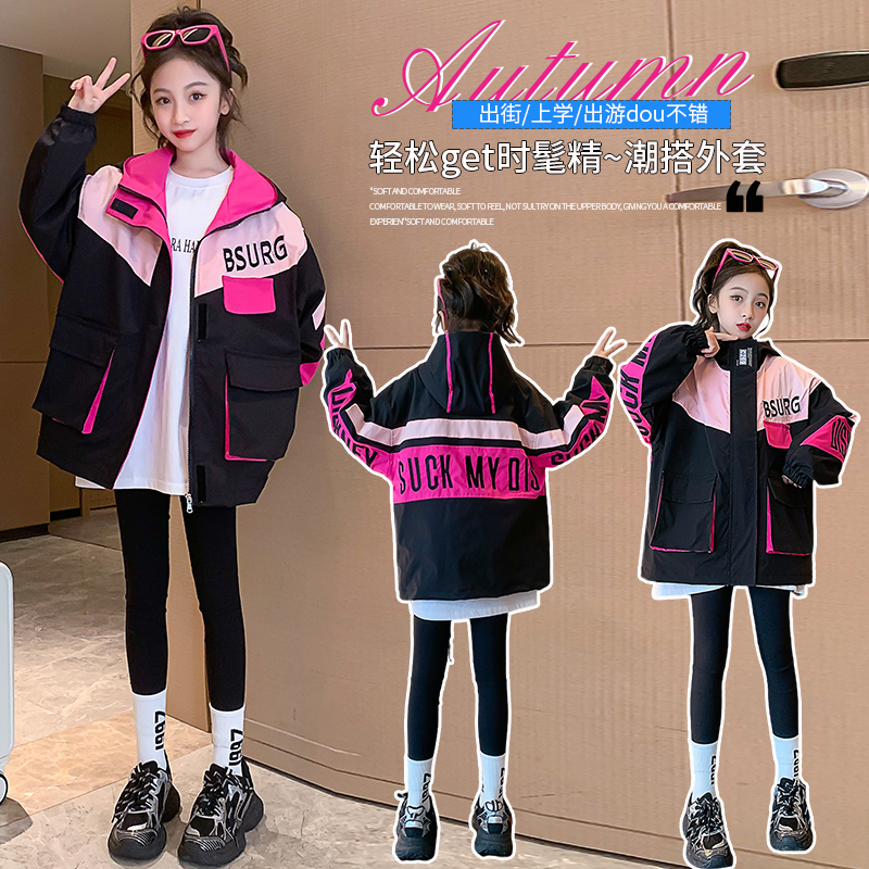 女童冲锋衣春装2025新款中大童时髦洋气上衣儿童时尚秋冬加绒外套