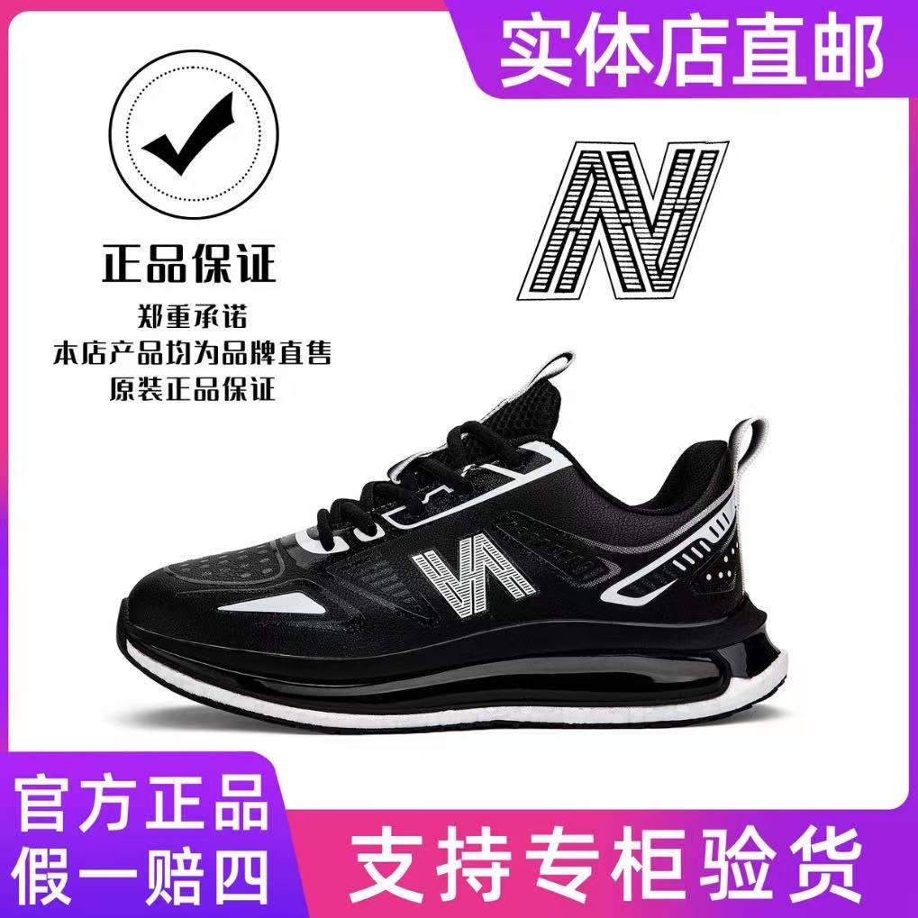 秋冬1866舒适百搭男女休闲鞋