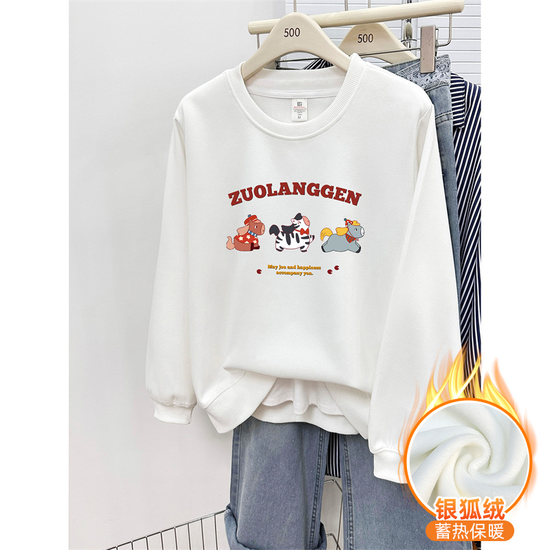 胖mm大码女装韩版正肩圆领卫衣秋冬加绒加厚时尚显瘦长袖无帽上衣