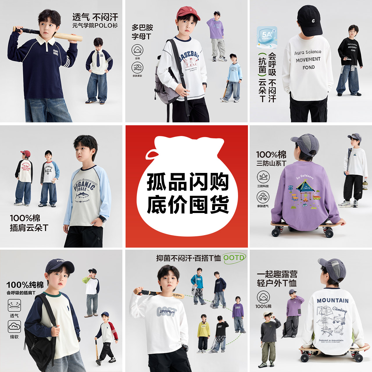 【爆款长袖集锦】左西春秋款童装男女童T恤假两件上衣新款打底衫