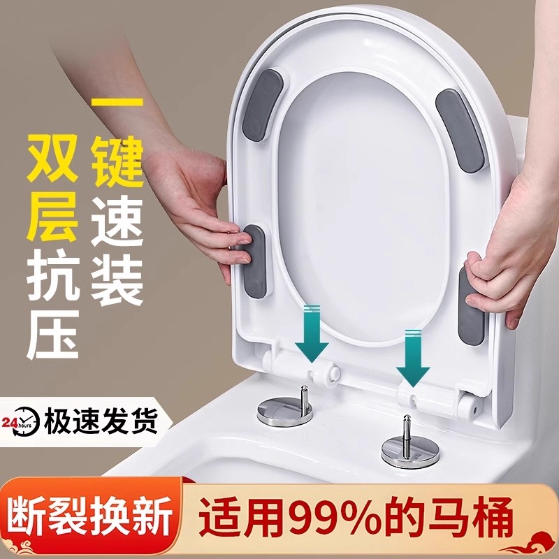 马桶盖子家用通用加厚大脚垫缓降老式UVO型马桶圈坐便器盖板配件