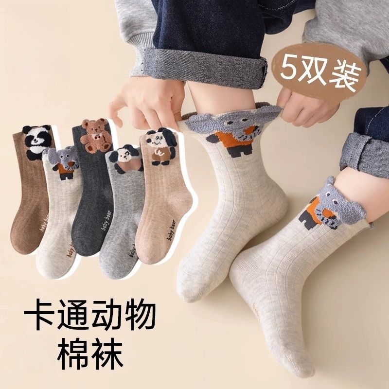 儿童男童袜子中筒男孩棉袜春秋潮袜学生宝宝秋冬运动男长筒童袜
