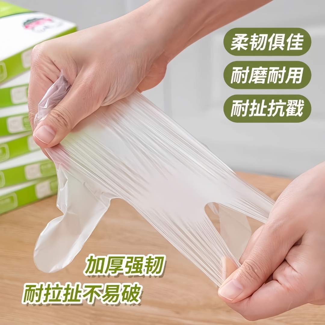 【全国新疆包邮】一次性TPE手套加厚防油防水高弹耐用吃货手套盒装