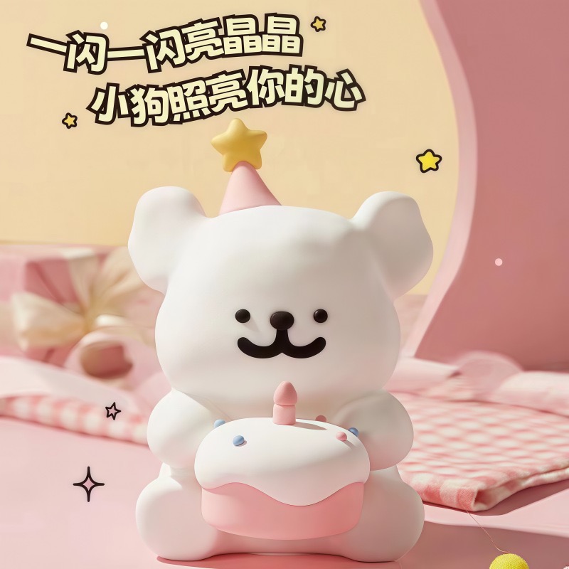 创意线条小狗睡眠小夜灯拍拍超氛围摆件卧室床头礼物女生生日礼物