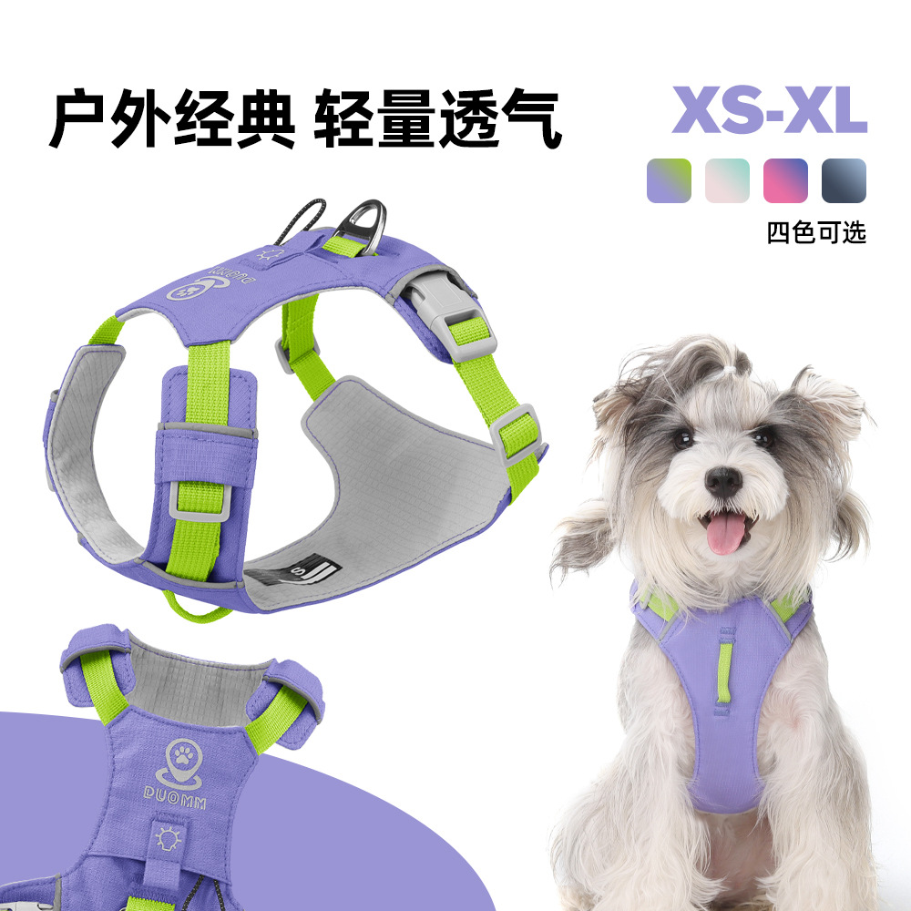 狗狗胸背狗绳牵引绳工字型防爆冲防挣脱小中大型犬外出宠物胸背带