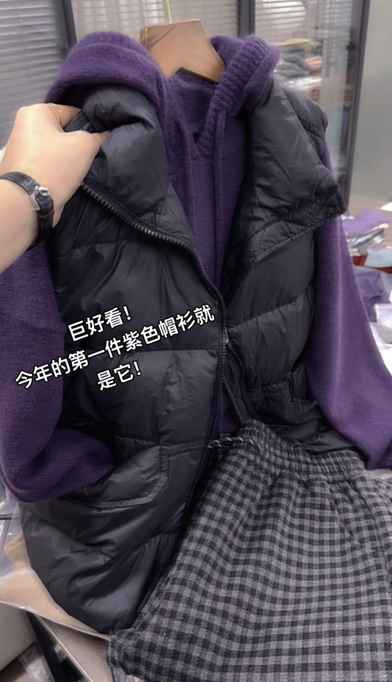 米蓝家名殿~好品质葡萄紫帽衫6750