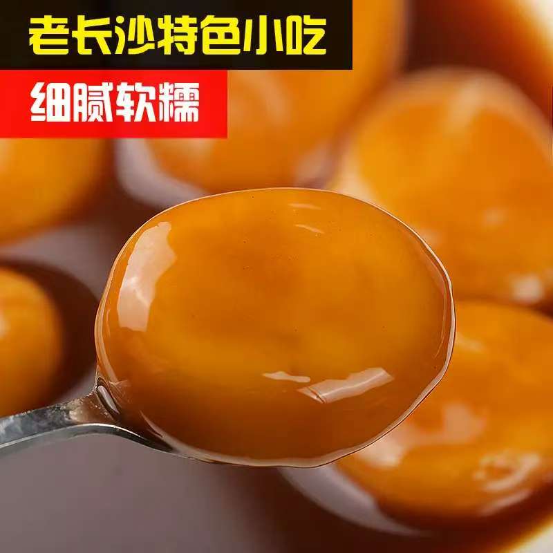 糖油粑粑湖南特产红糖粑粑传统古法手工糯米红糖糍粑即食香甜软糯