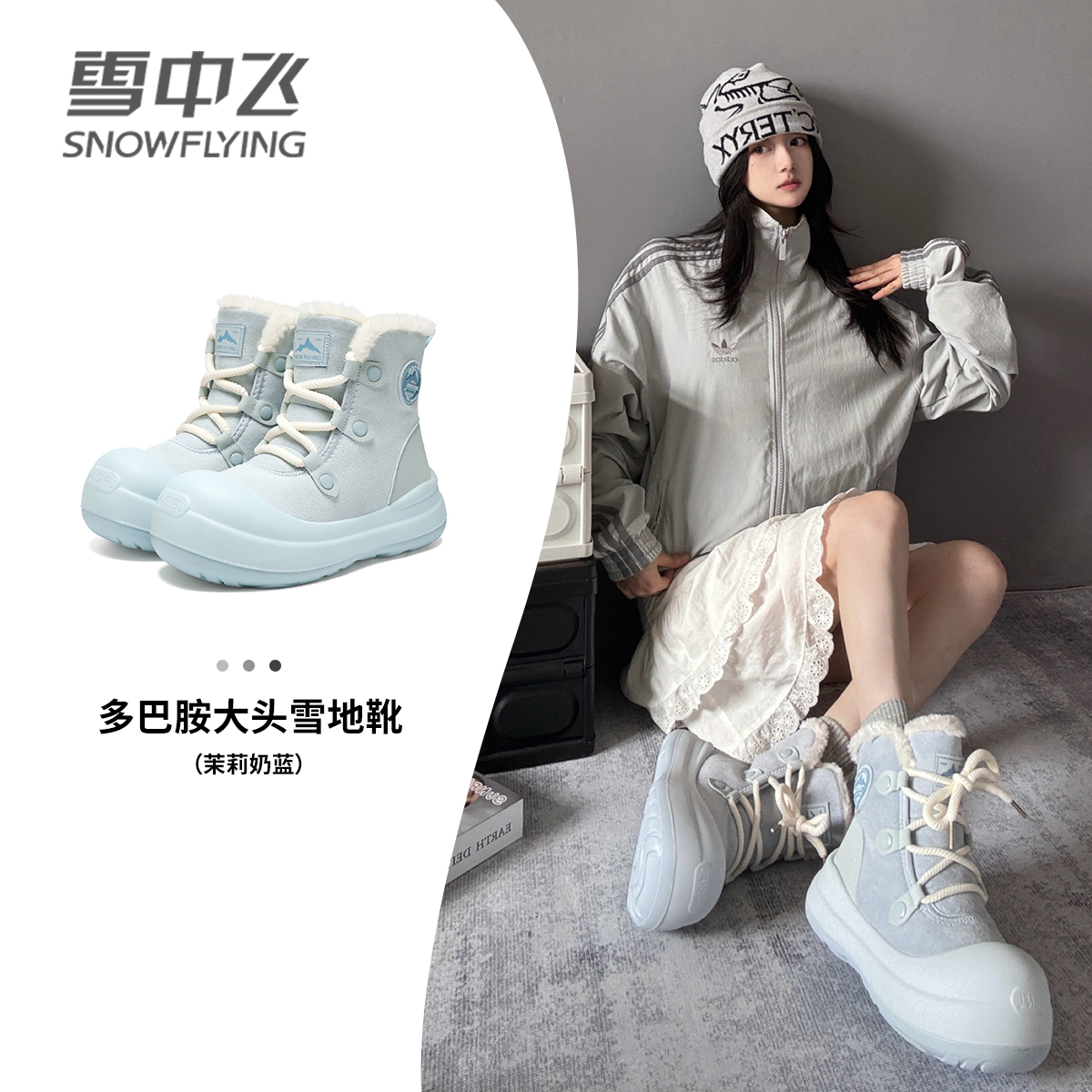 雪中飞雪地靴女款爆款2025新款加绒加厚冬季防水防滑情侣同款棉鞋