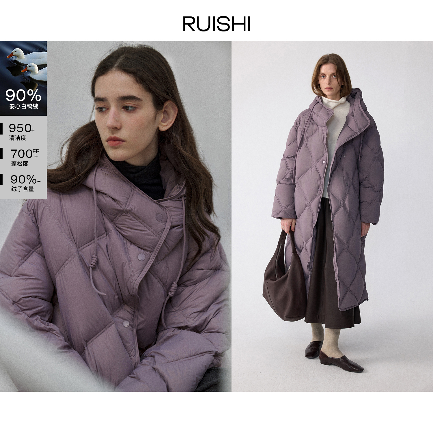 RUISHI芮时新 90白鸭绒云朵泡芙菱形格中长款保暖连帽羽绒服女冬