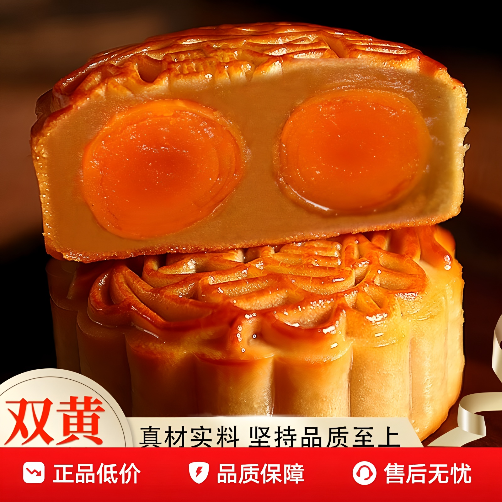 广式真双蛋黄莲蓉味月饼中秋送礼员工福利经典口味月饼糕点零食
