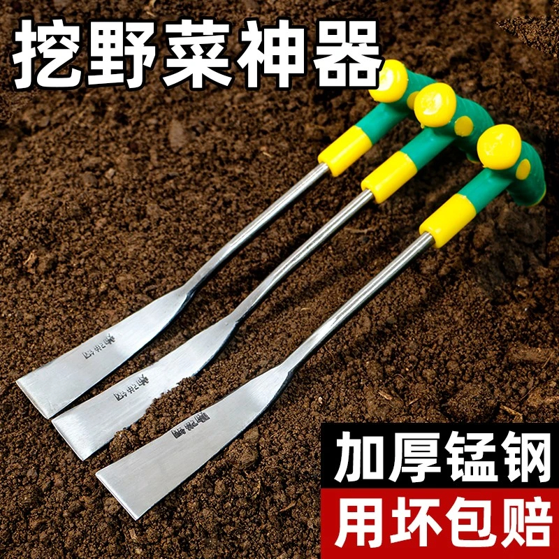 挖野菜的小铲子挖野菜工具铁铲家用除草工具工具挖菜拔草挖蒜铲子