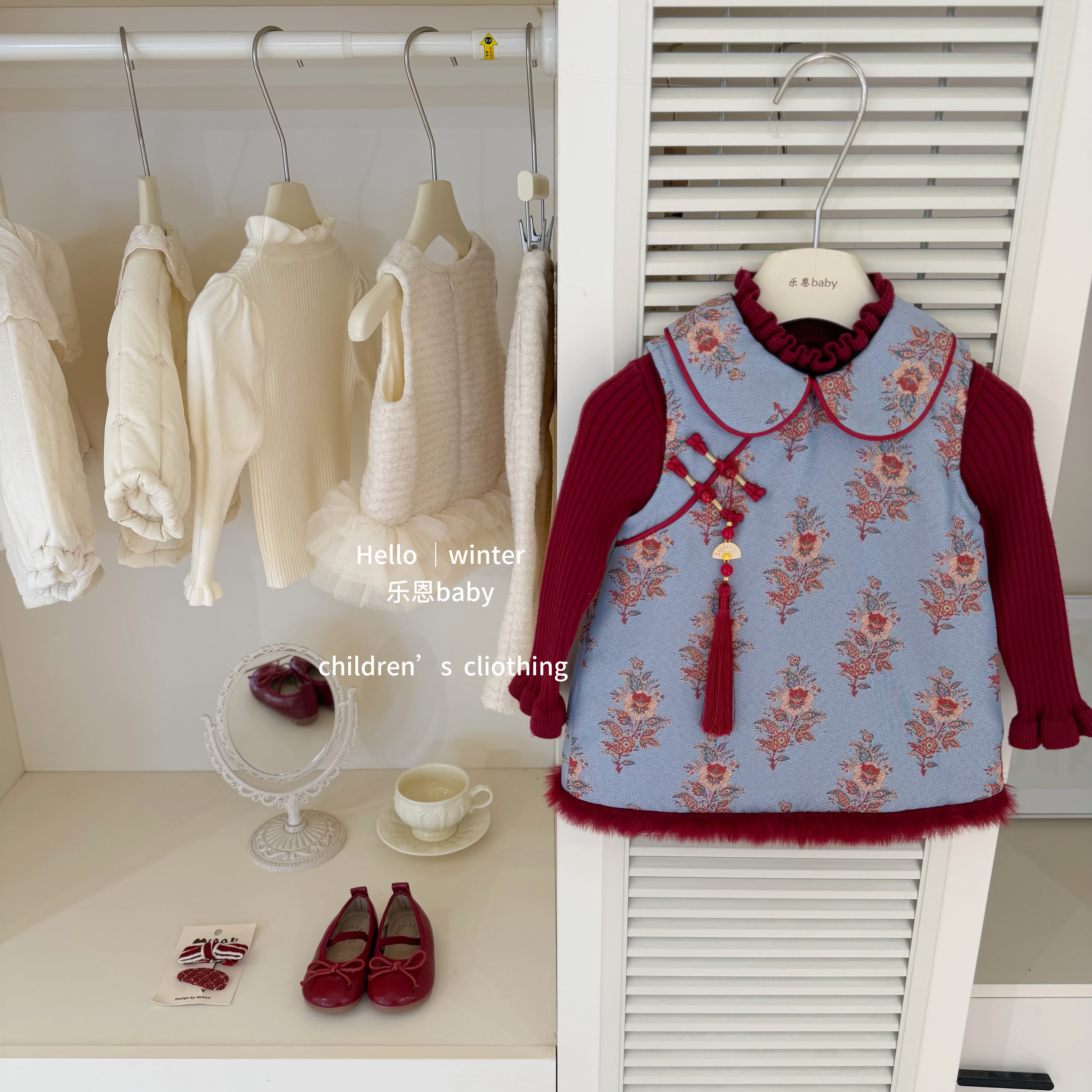 【乐恩童装】原创冬季女童国风夹棉背心裙新中式厚款旗袍连衣裙套装