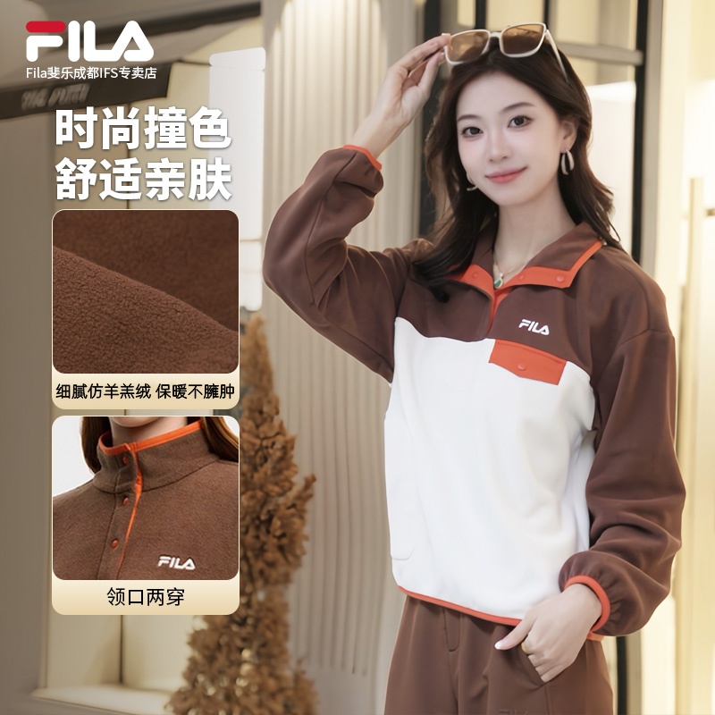 【仿羊羔绒】斐乐女秋冬时尚休闲拼接撞色宽松保暖卫衣F11W549212F