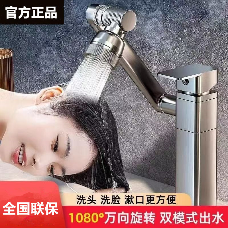 官方正品枪灰风全铜洗手盆洗脸盆台盆面盆冷热水龙头卫生间万向