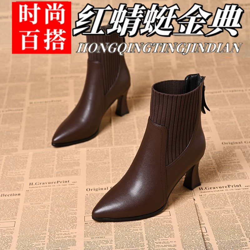 红蜻蜓金典法式粗跟高跟鞋短靴子女新款秋冬真皮瘦瘦靴踝靴马丁靴