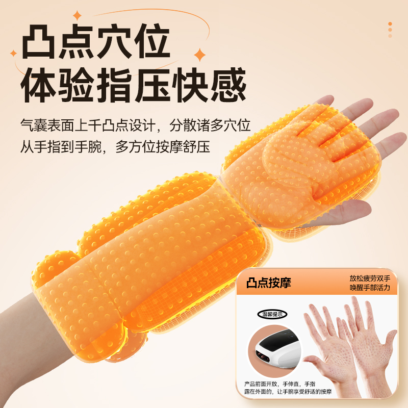 奥克斯手腕按摩仪手部气囊按摩器震动热敷腱鞘空气波手部按摩仪