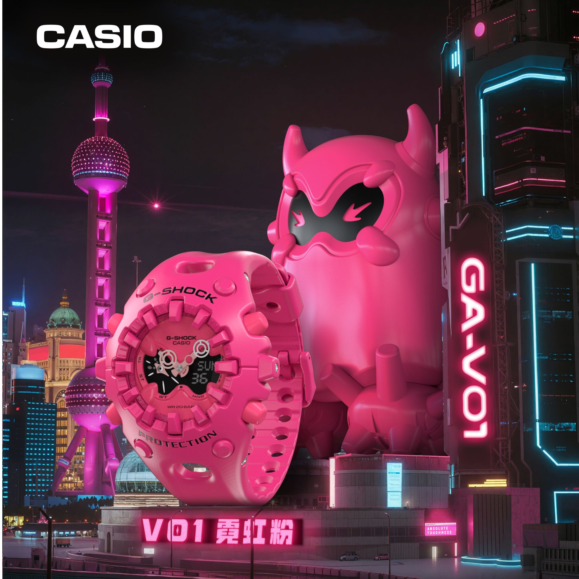 卡西欧手表【中国限定】GA-V01霓虹粉手表限定酷眼仔礼盒G-SHOCK