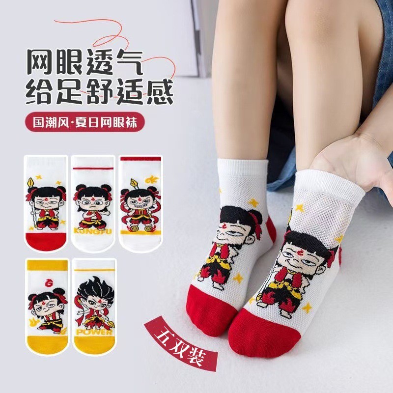 哪吒敖丙袜子儿童夏季网眼薄款中筒袜男女童透气吸汗学生百搭潮袜