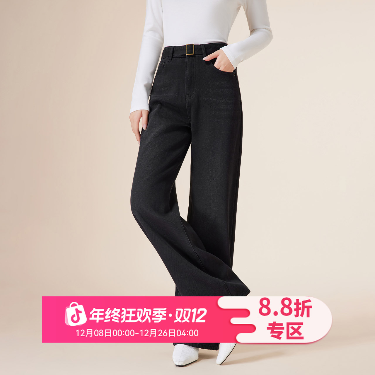 IEF/爱依服2025新款冬季加绒加厚百搭不臃肿牛仔阔腿裤