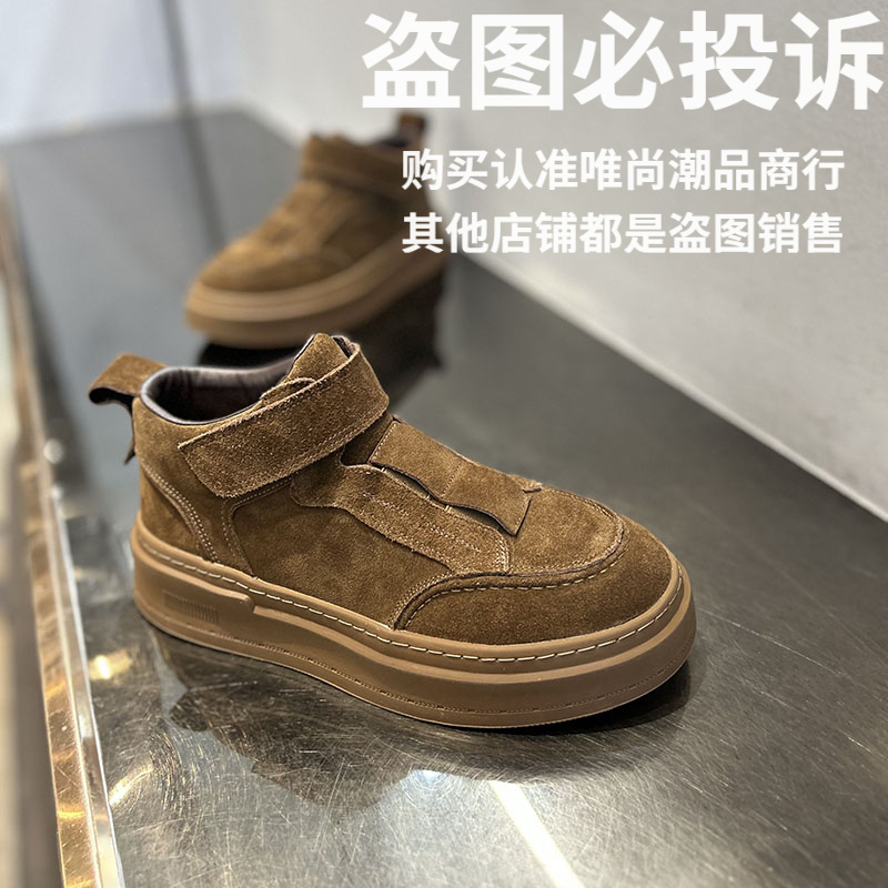 马丁靴男鞋秋冬中高帮加绒增高工装板鞋英伦运动休闲板鞋复古短靴