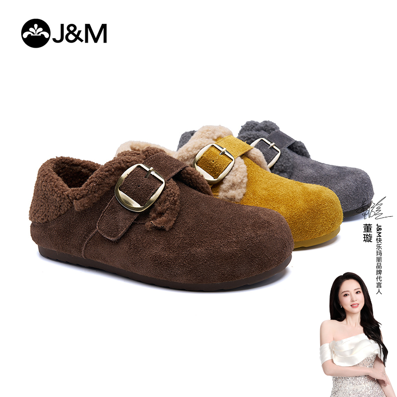 J&M/快乐玛丽董璇同款25冬款韩系潮流复古港风秋冬勃肯棉鞋98655W