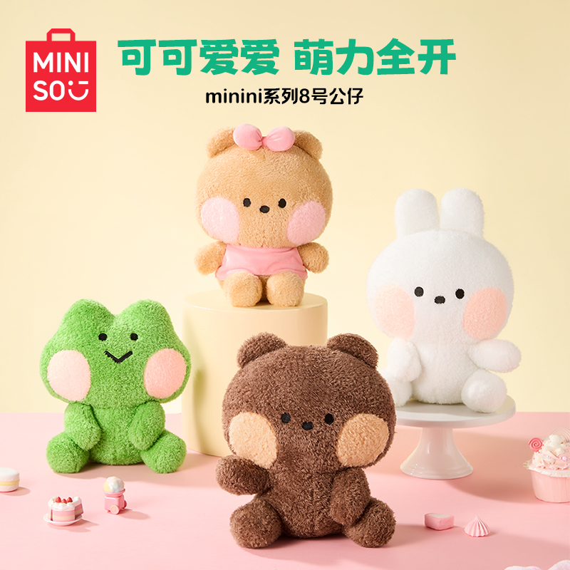 minini系列8号公仔(conini)_MR