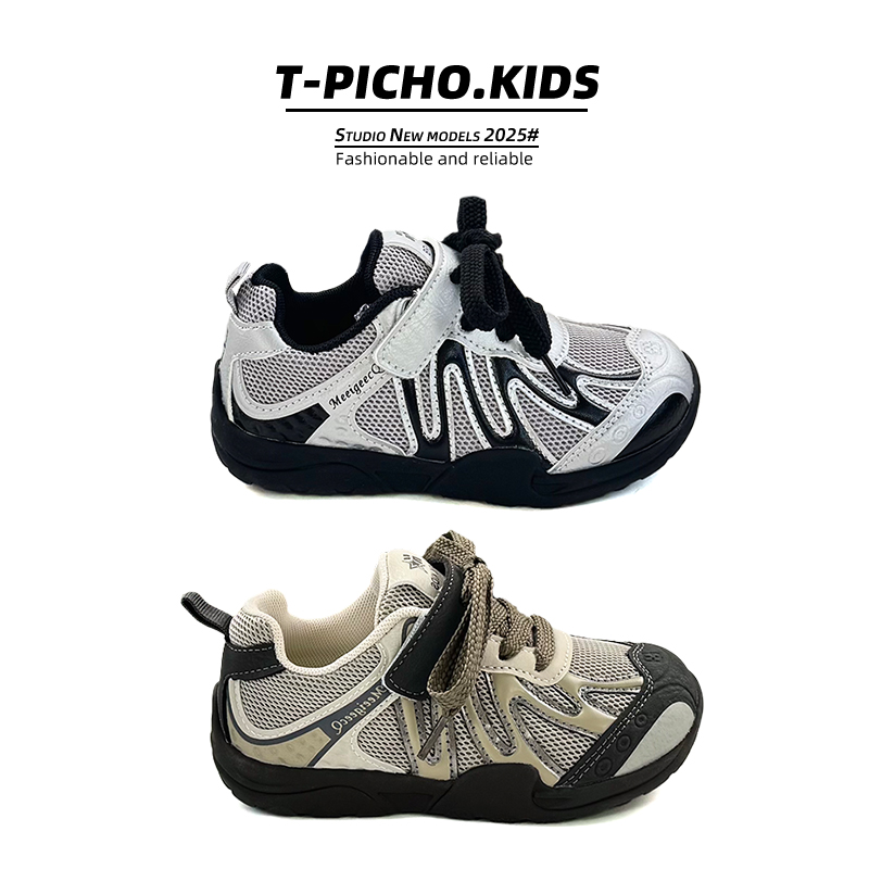 女童鞋网布透气运动鞋2025秋季新款男童户外鞋中大童休闲鞋-25067