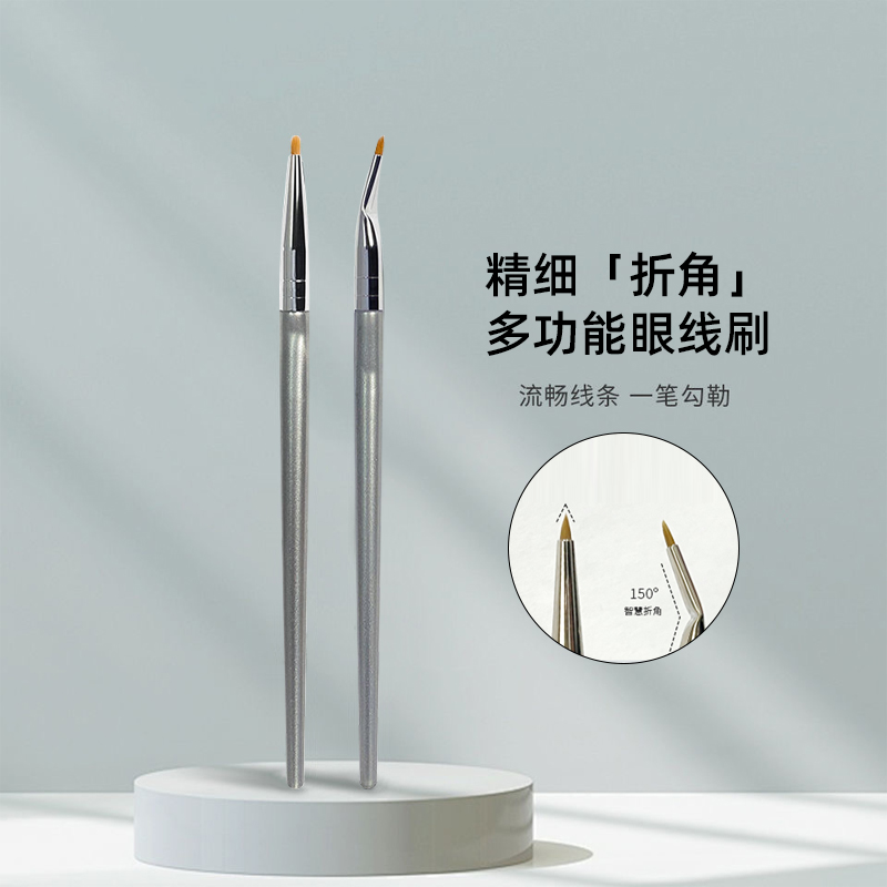 折角眼线刷卧蚕眼睑下至泪沟遮瑕精细眼部刷多功能新手化妆刷