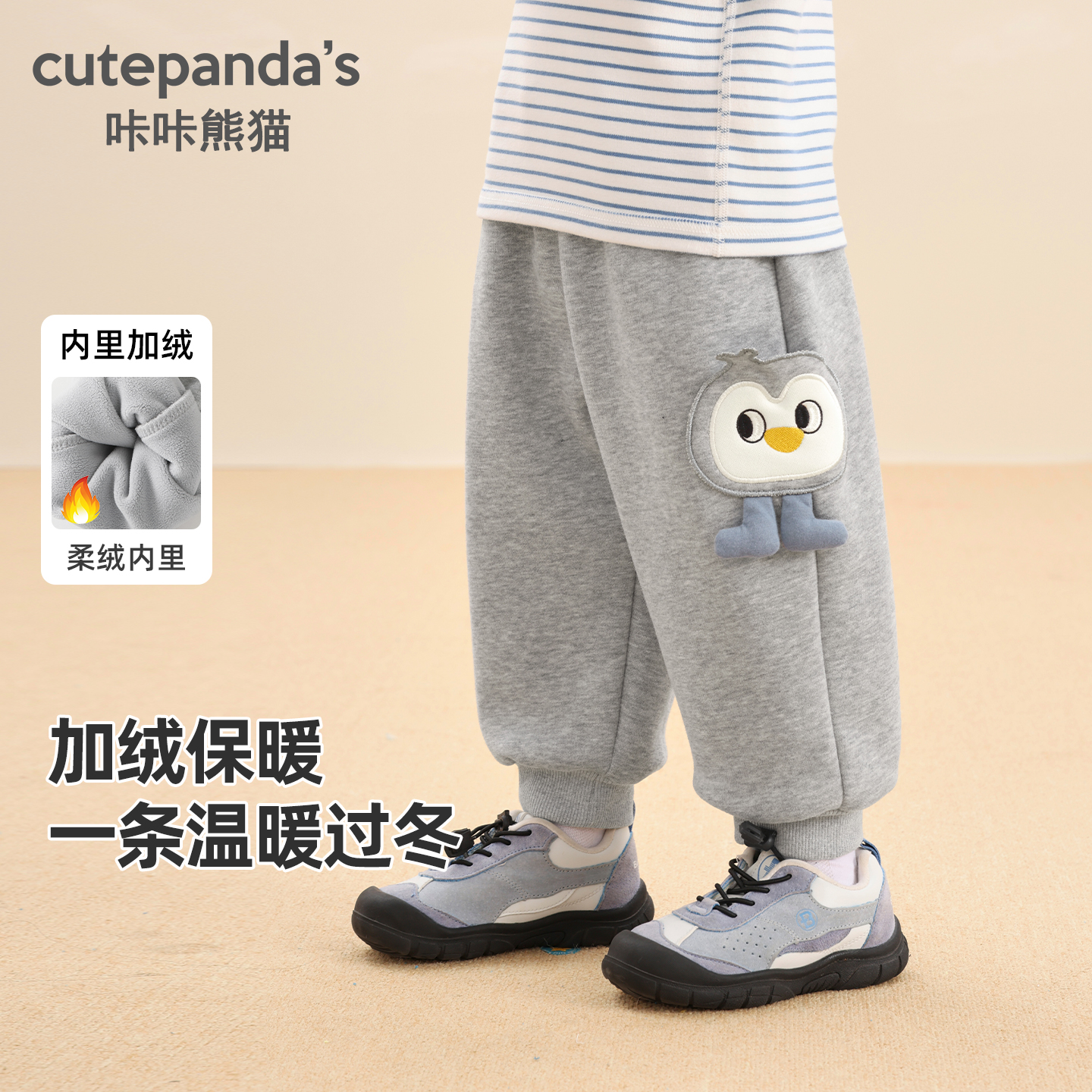 儿童裤子冬季冬装卡通造型加厚卫裤男童女童宝宝保暖长裤Y10325