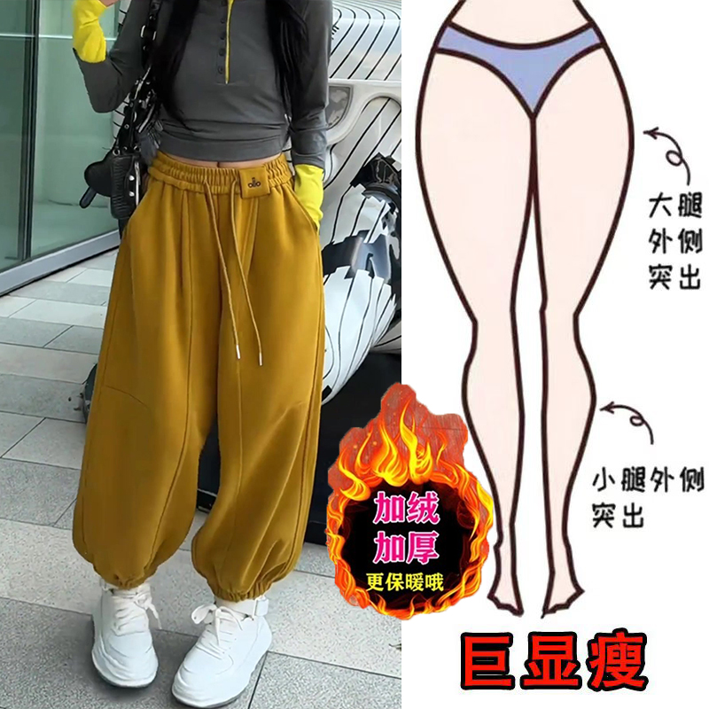 冬季新款立体裁剪纯色束脚休闲裤加绒加厚梨形身材显瘦阔腿卫裤