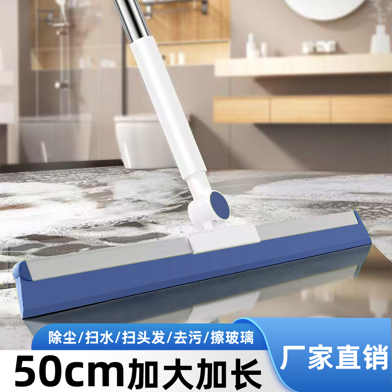多功能魔术扫把刮水器刮地扫水干湿两用擦玻璃除尘卫生间浴室清洁