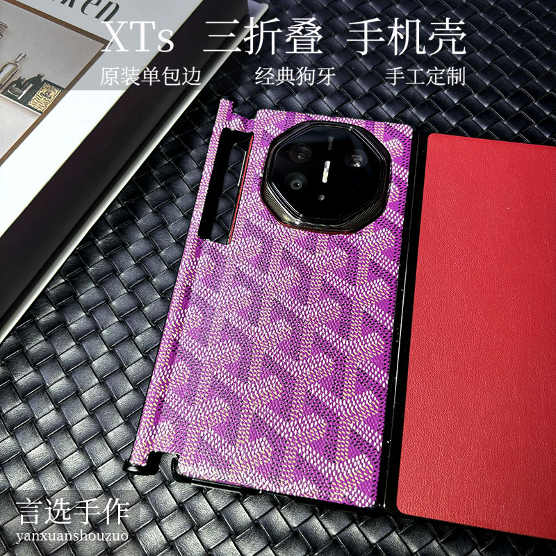 适用华为mateXTs手机壳经典狗牙手工定制新款防摔单包边保护款XT